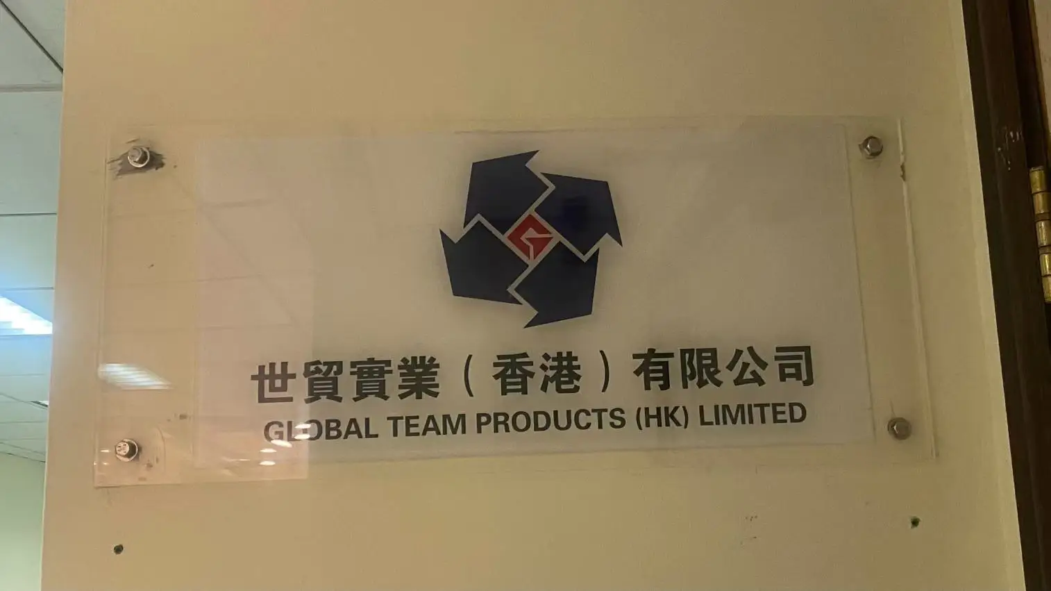 Global Team Products (HK) Limited Interdental Brush