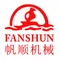 Foshan Fanshun Machinery Co., Ltd. logo