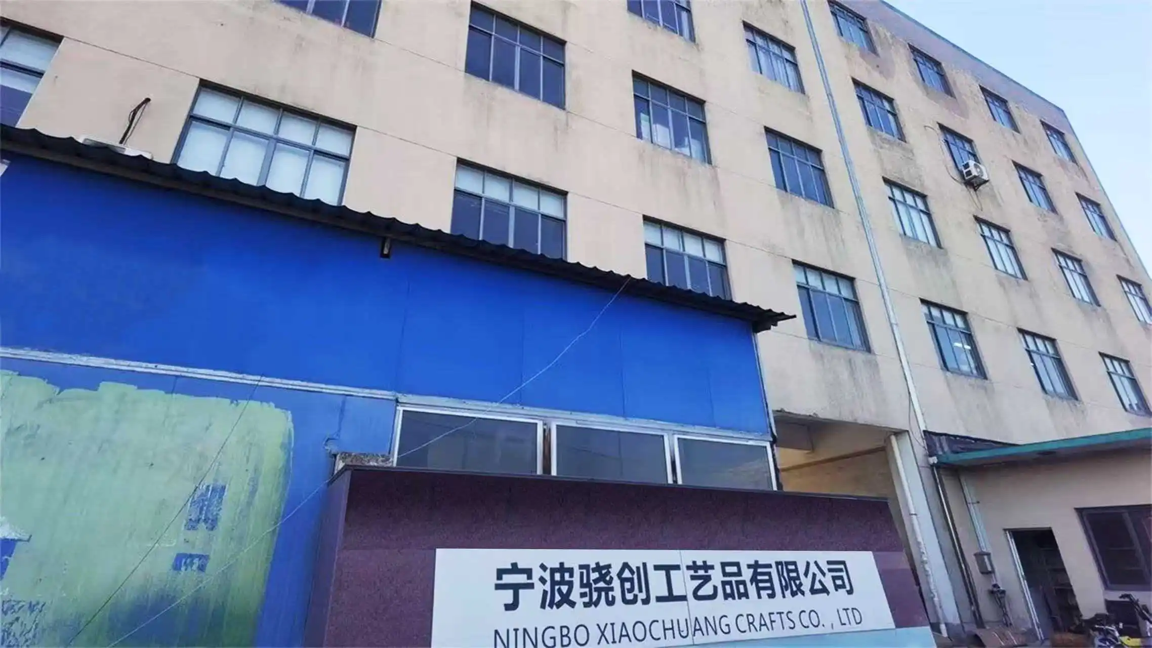 Ningbo XiaoChuang Crafts Co., Ltd. Casino Games