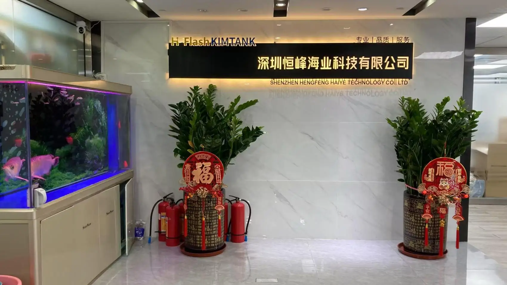 Shenzhen Hengfeng Haiye Technology Co., Ltd. factory image 2