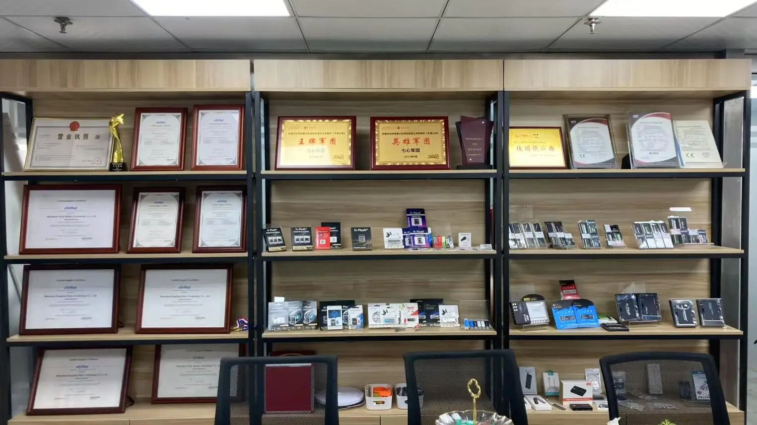 Shenzhen Hengfeng Haiye Technology Co., Ltd. factory image 5