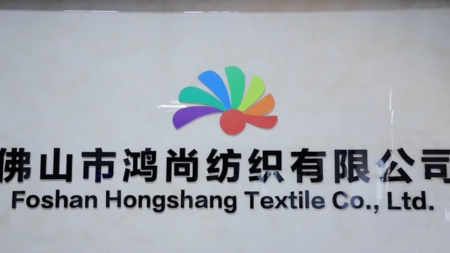 Foshan Hongshang Textile Co., Ltd. Knitted Fabric