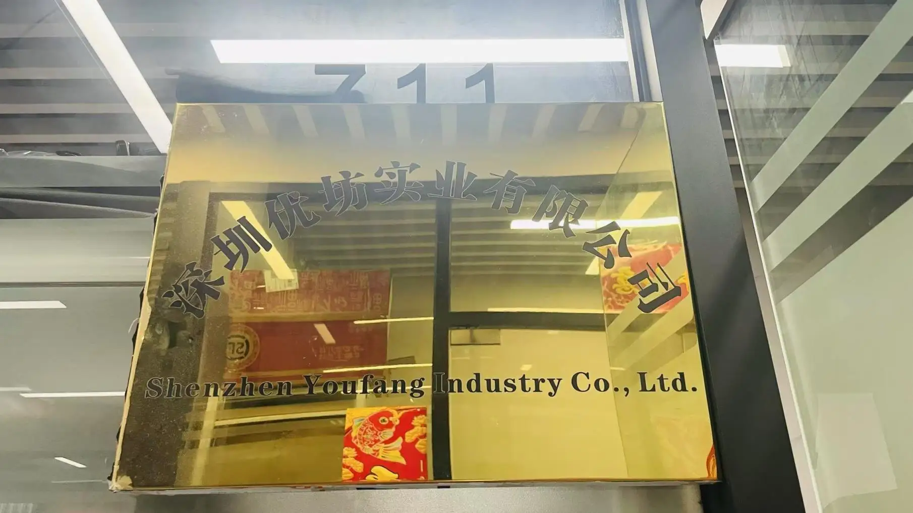 Shenzhen Youfang Industry Co., Ltd. RC drones