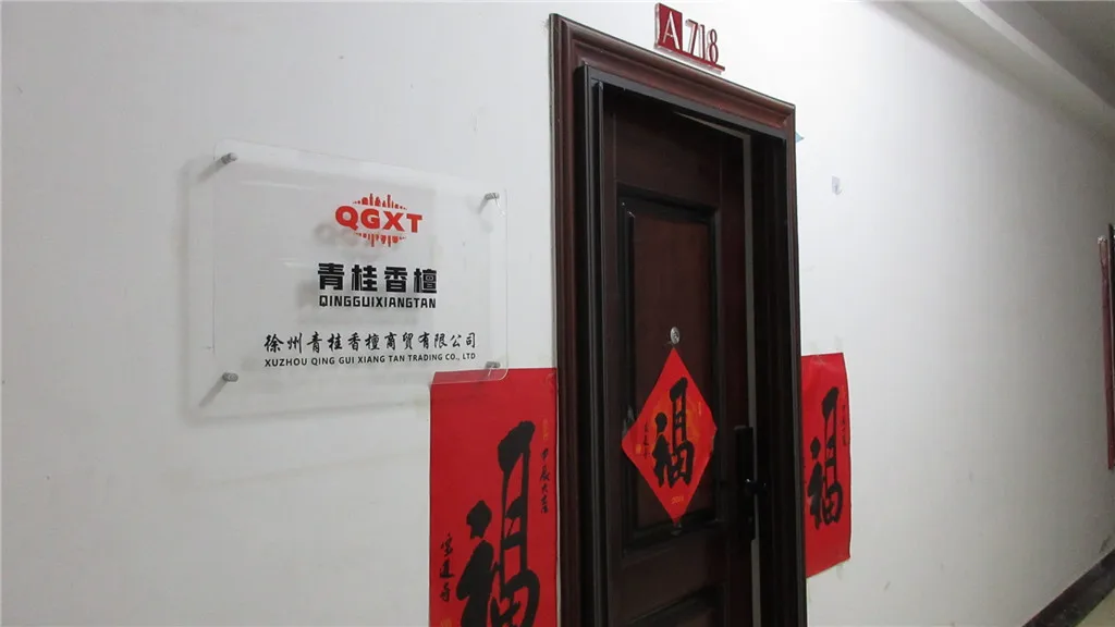Xuzhou Qingguixiangtan Trading Co., Ltd. Perfume Bottle