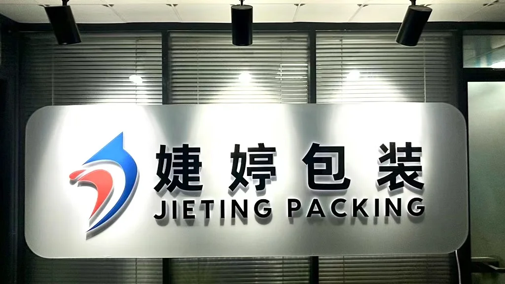 Jieting Packaging Products (Hebei) Co., Ltd. factory image 2