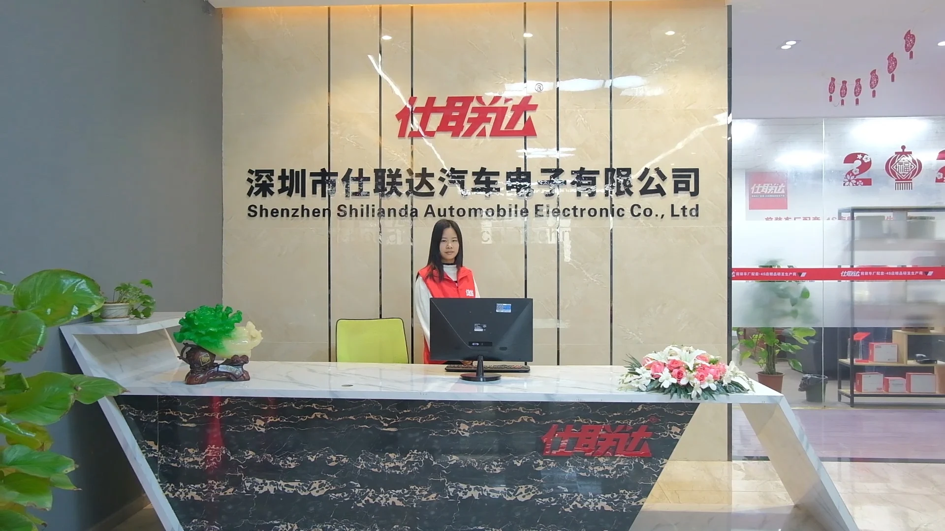 Shenzhen Shilianda Auto Electronics Co., Ltd. factory image 1