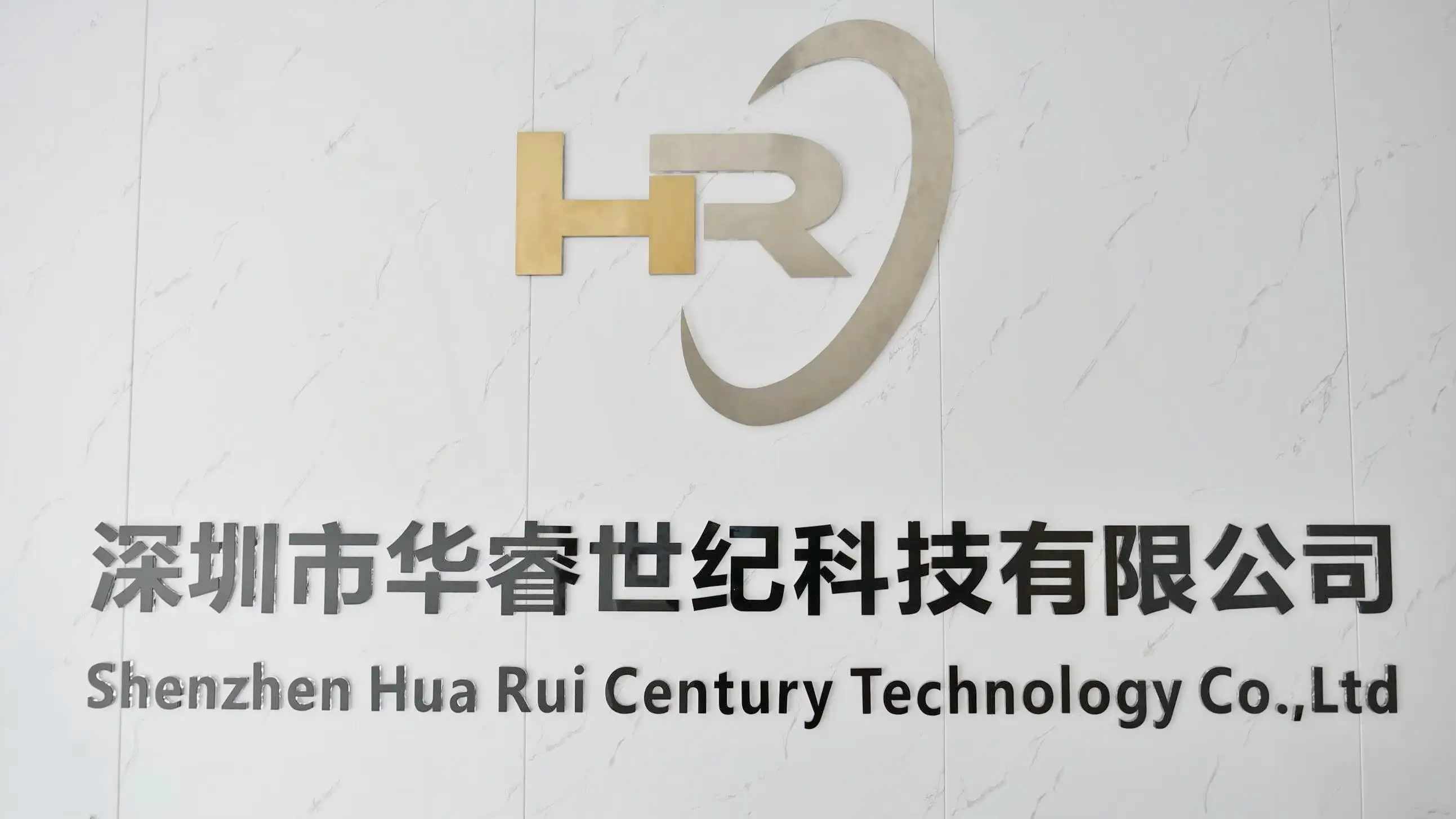 Shenzhen Huarui Century Technology Co., Ltd. Stamping Parts