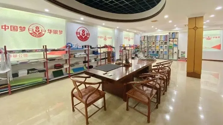 Fujian Jinjiang Huayin Shoes Material Co., Ltd. EVA Outsole