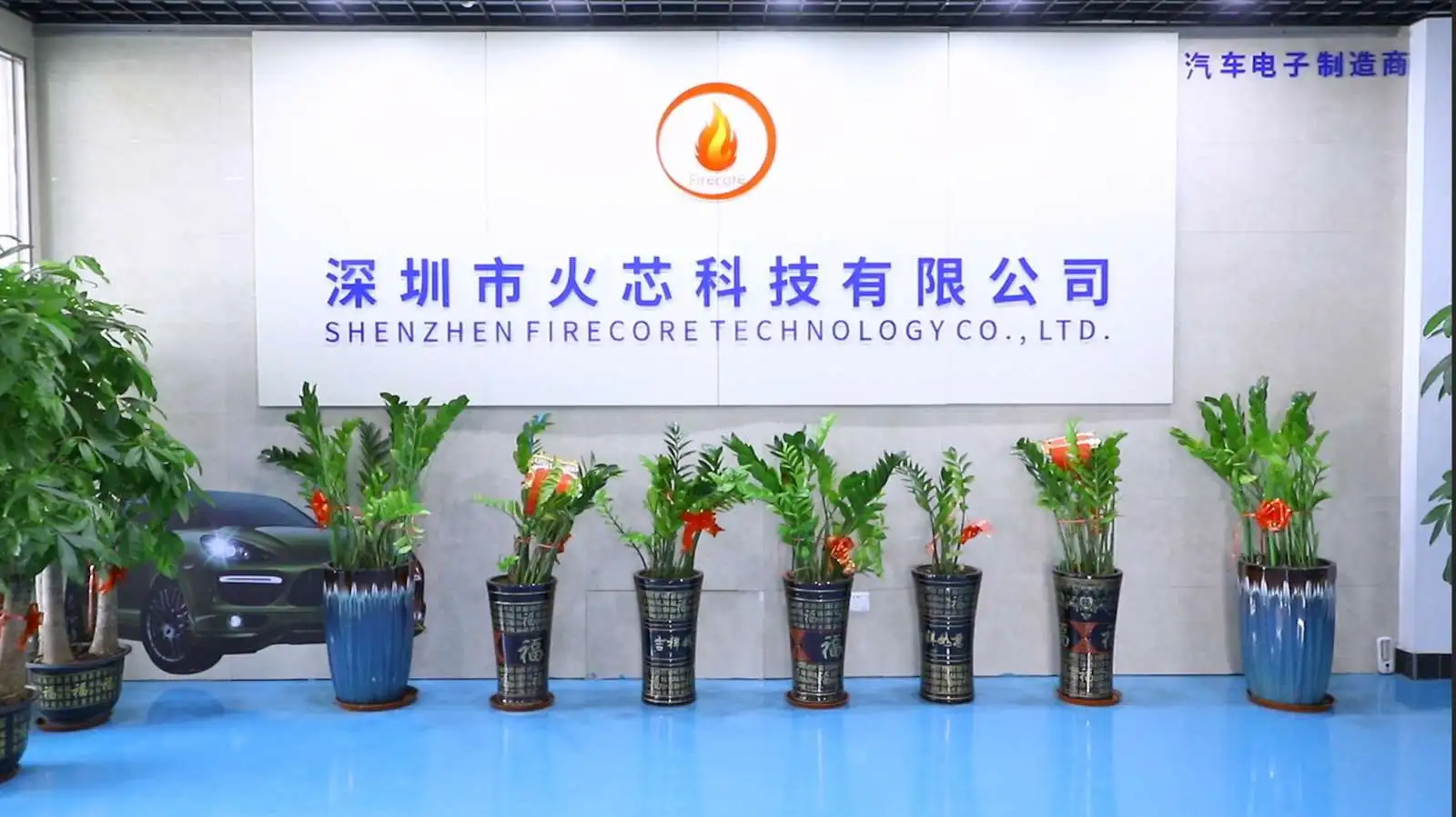 Shenzhen Firecore Technology Co., Ltd. factory image 2