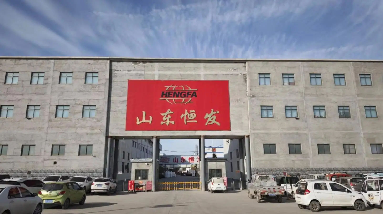 Shandong Hengfa Hygienic Products Co., Ltd. Sanitary Napkins