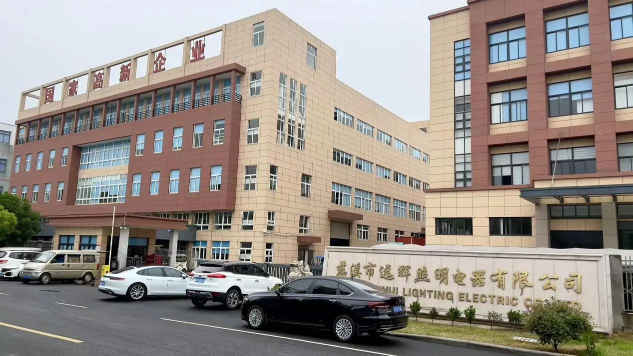 Cixi Yuanhui Lighting Electric Co., Ltd. LED Waterproof Luminaire