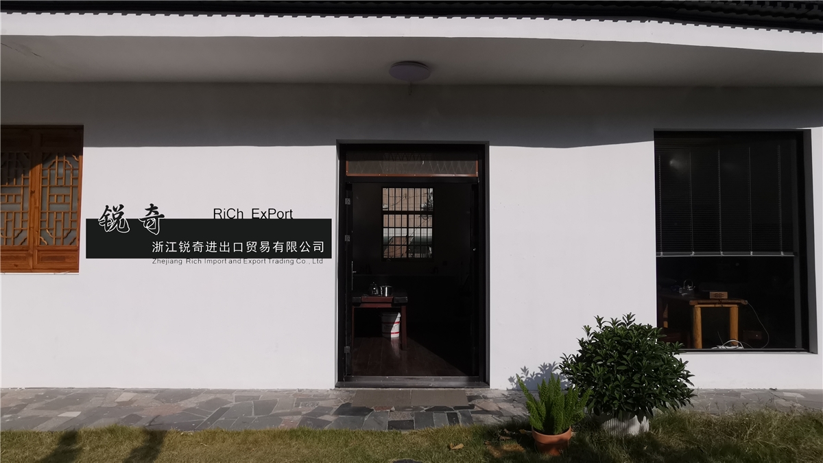 Zhangzhou Rich-Link Trading Co., Ltd. Sansevieria