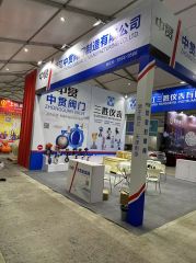Z. G. Valve Co., Ltd. factory image 1