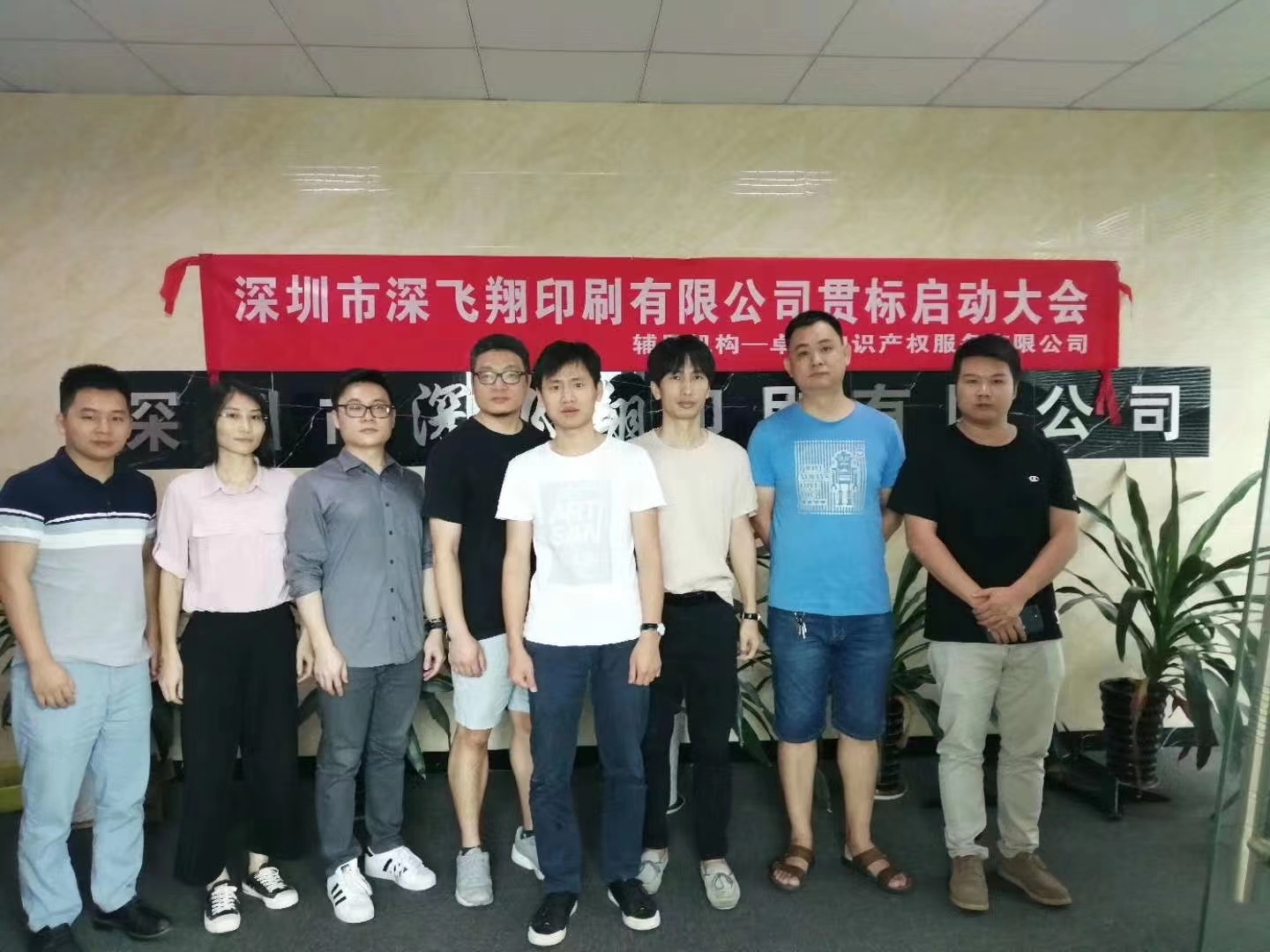 Shenzhen Shenfeixiang Printing Co., Ltd. factory image 4