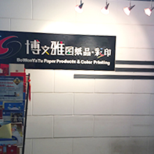 HonorHope (Zhengzhou) Technology Industrial Co., Ltd. Notebooks