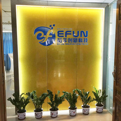 Shenzhen Efun Innovation Electronic Technology Co., Ltd. LED outdoor furniture