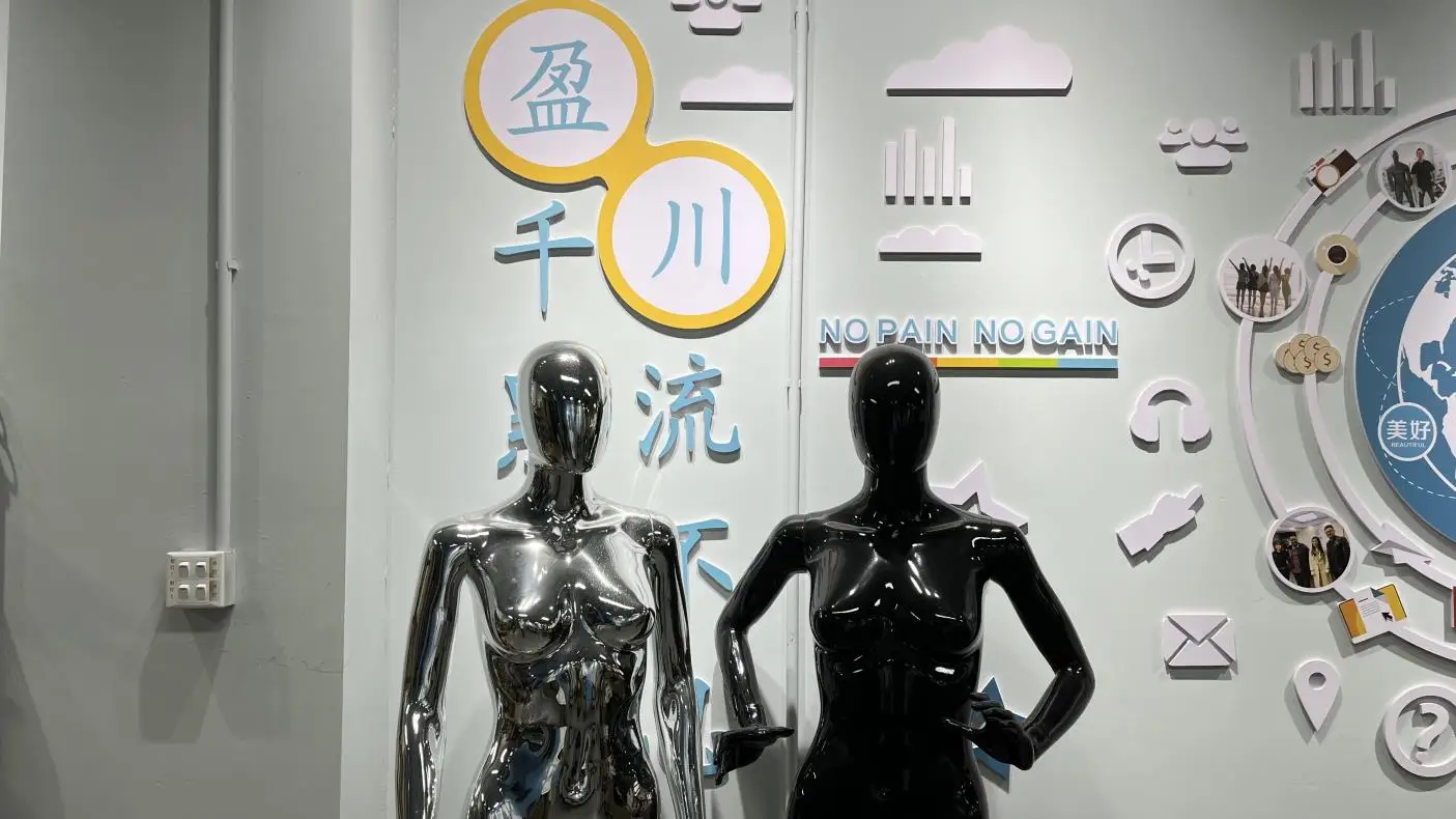 Quanzhou Yingchuan Import & Export Trade Co., Ltd. Mannequin