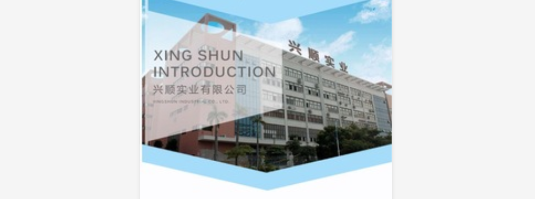 Jinjiang Xingshun Hygiene Material Products Co., Ltd. Sanitary Napkins