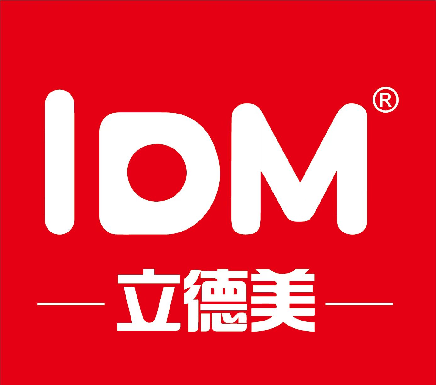 Yiwu Chengjunmei Stationery Co., Ltd. logo