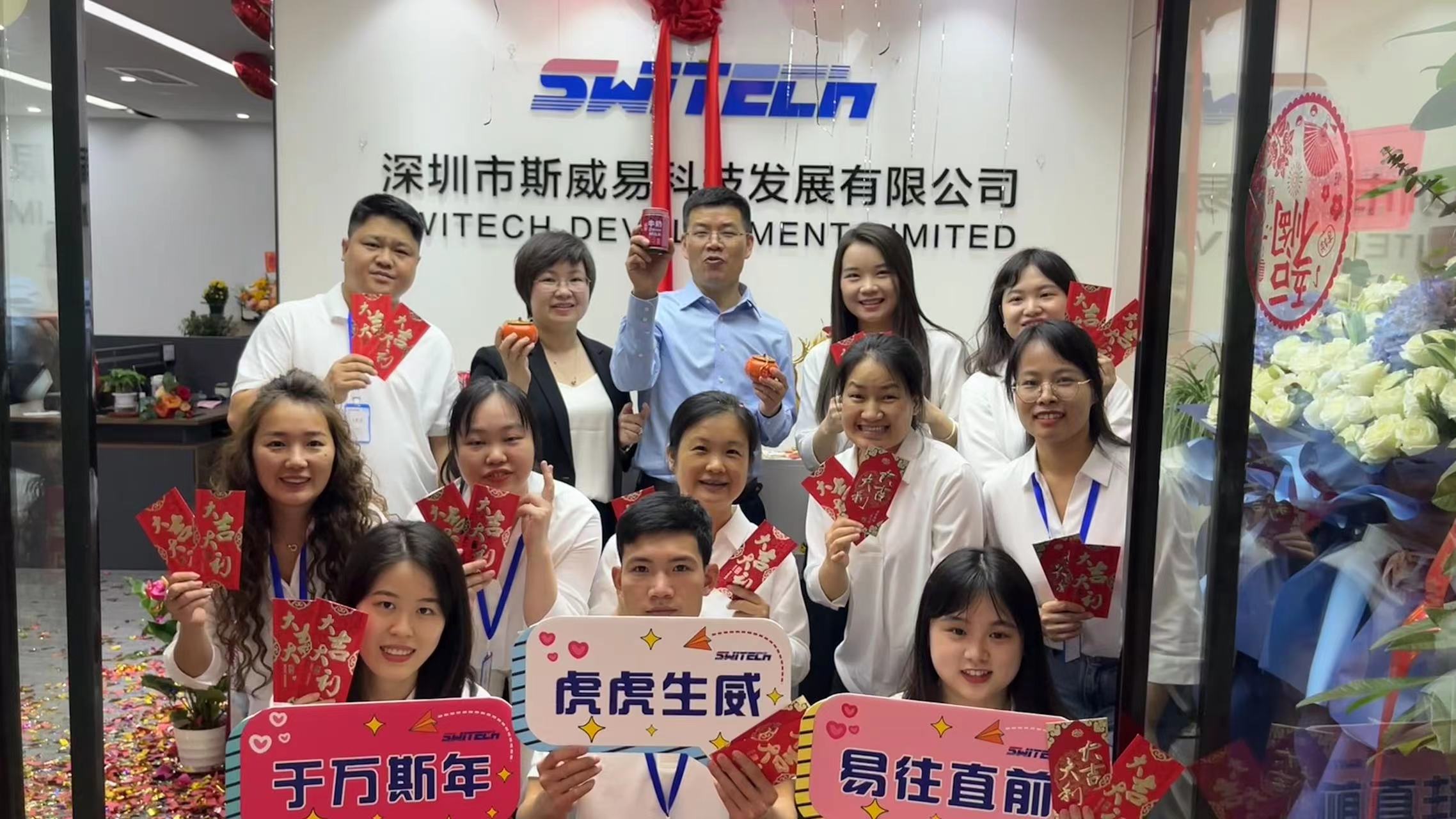 Switech Development Limited factory image 2