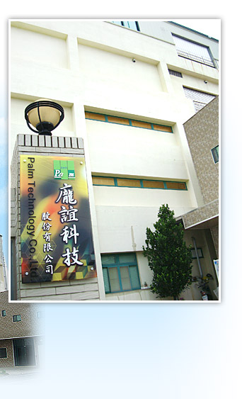 Palm Technology Co., Ltd. OLED Display