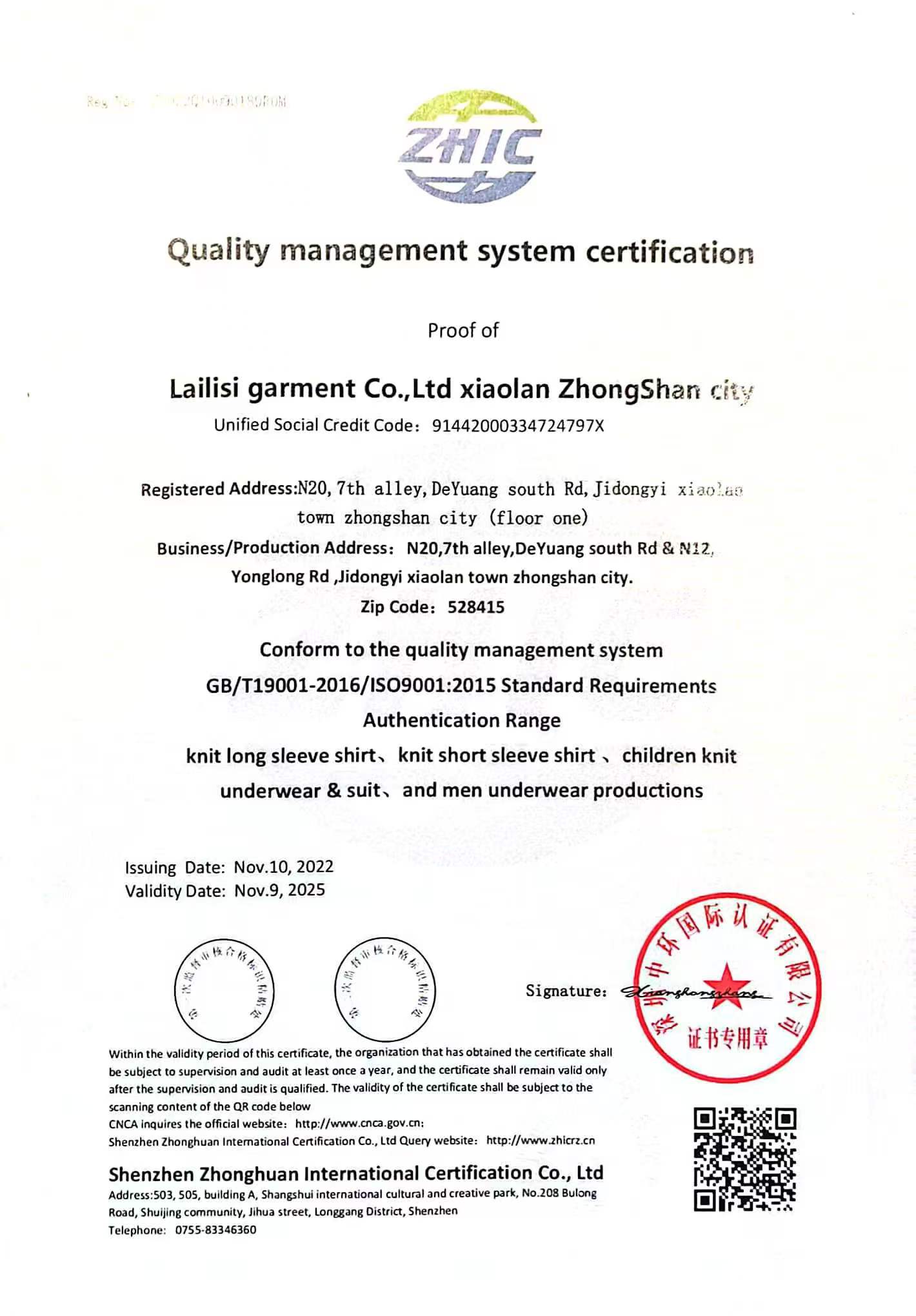 Zhongshan Xiaolan Lailis Garment Co., Ltd. Baby Underwear