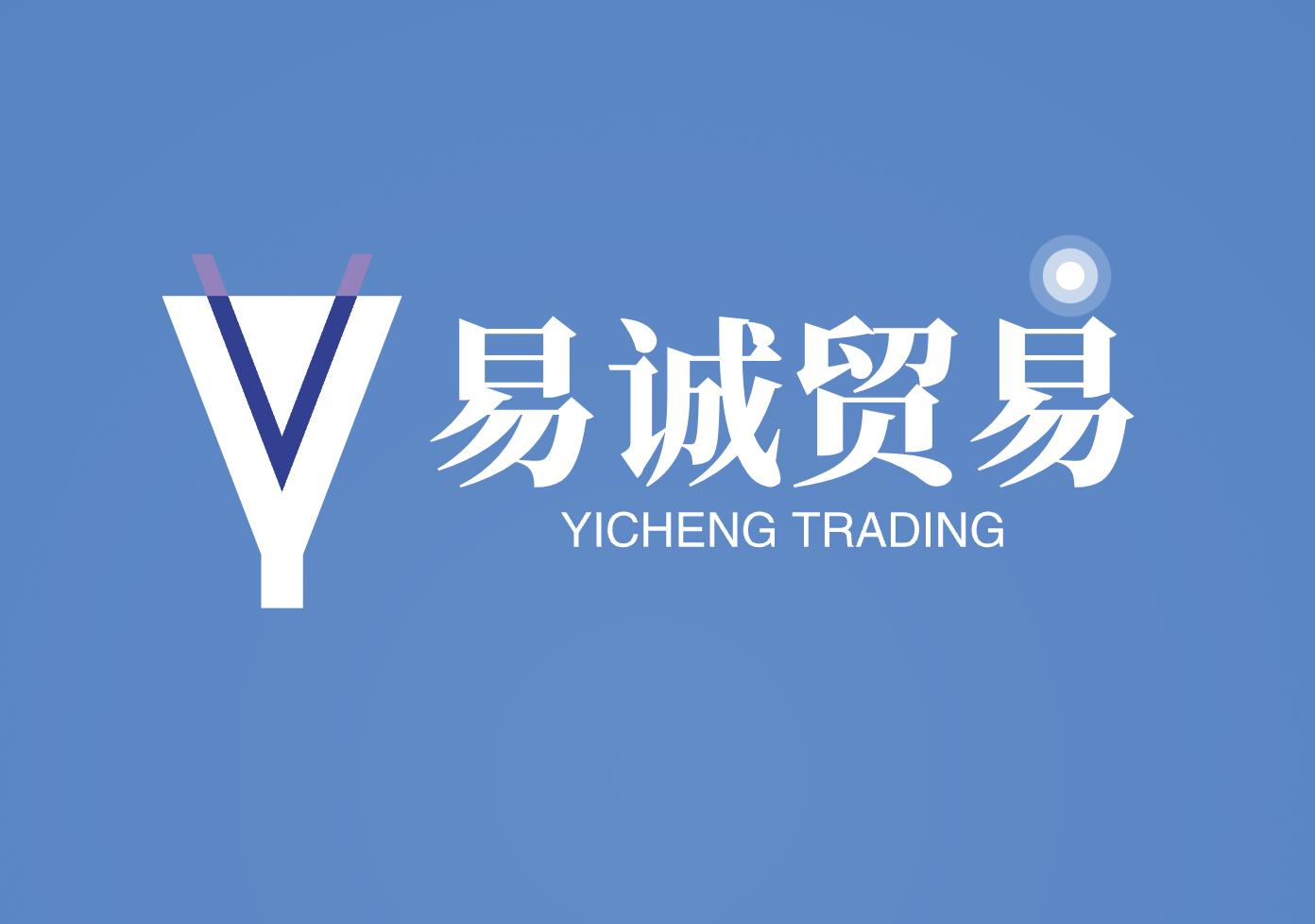 Jinan Yicheng Trading Co., Ltd. logo