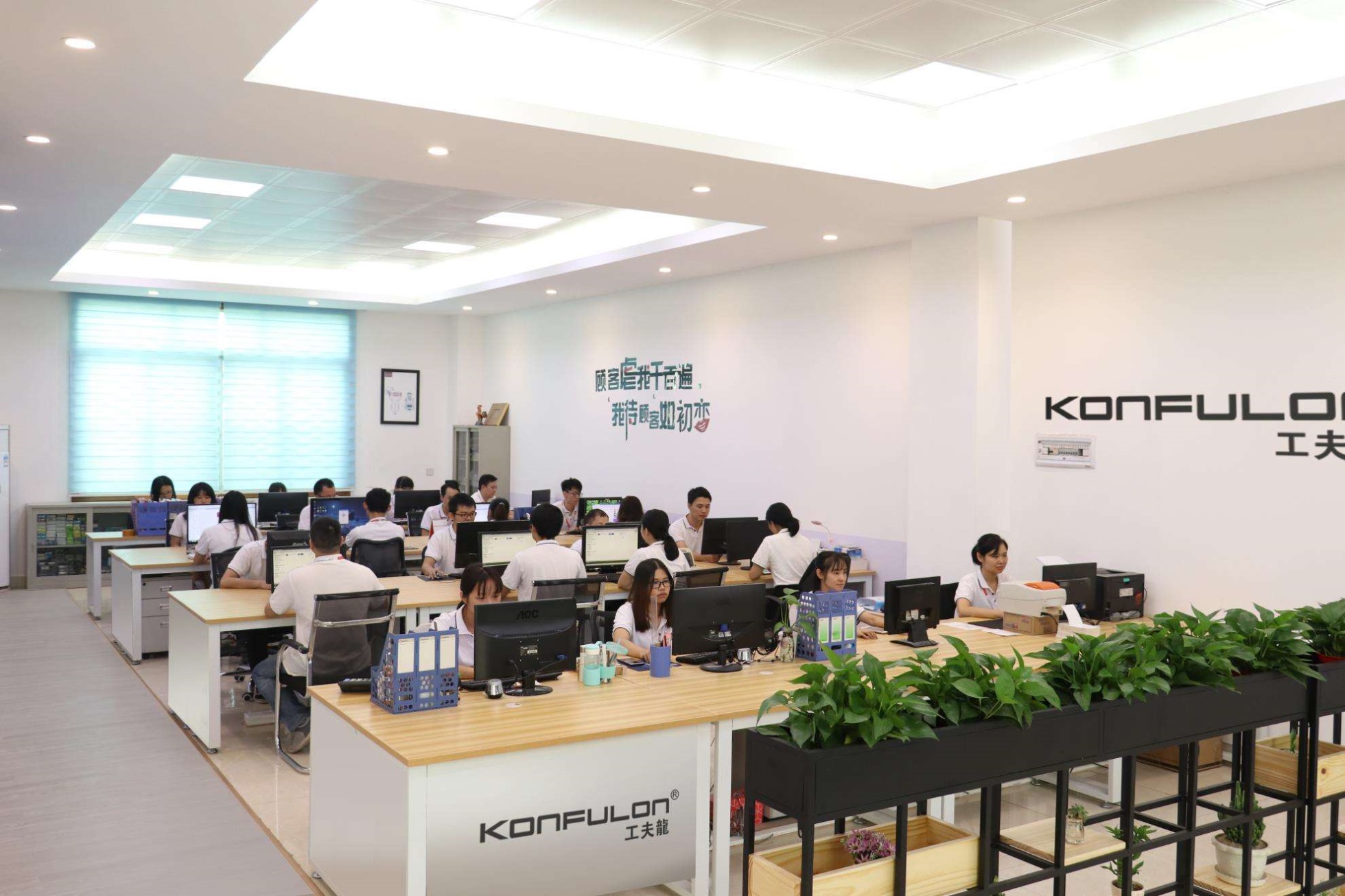 Guangdong Konfulon Electronics Co., Ltd. USB Cables