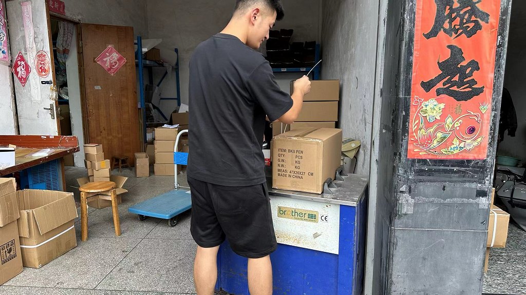 Hangzhou Zhongque Technology Co., Ltd. gel pens