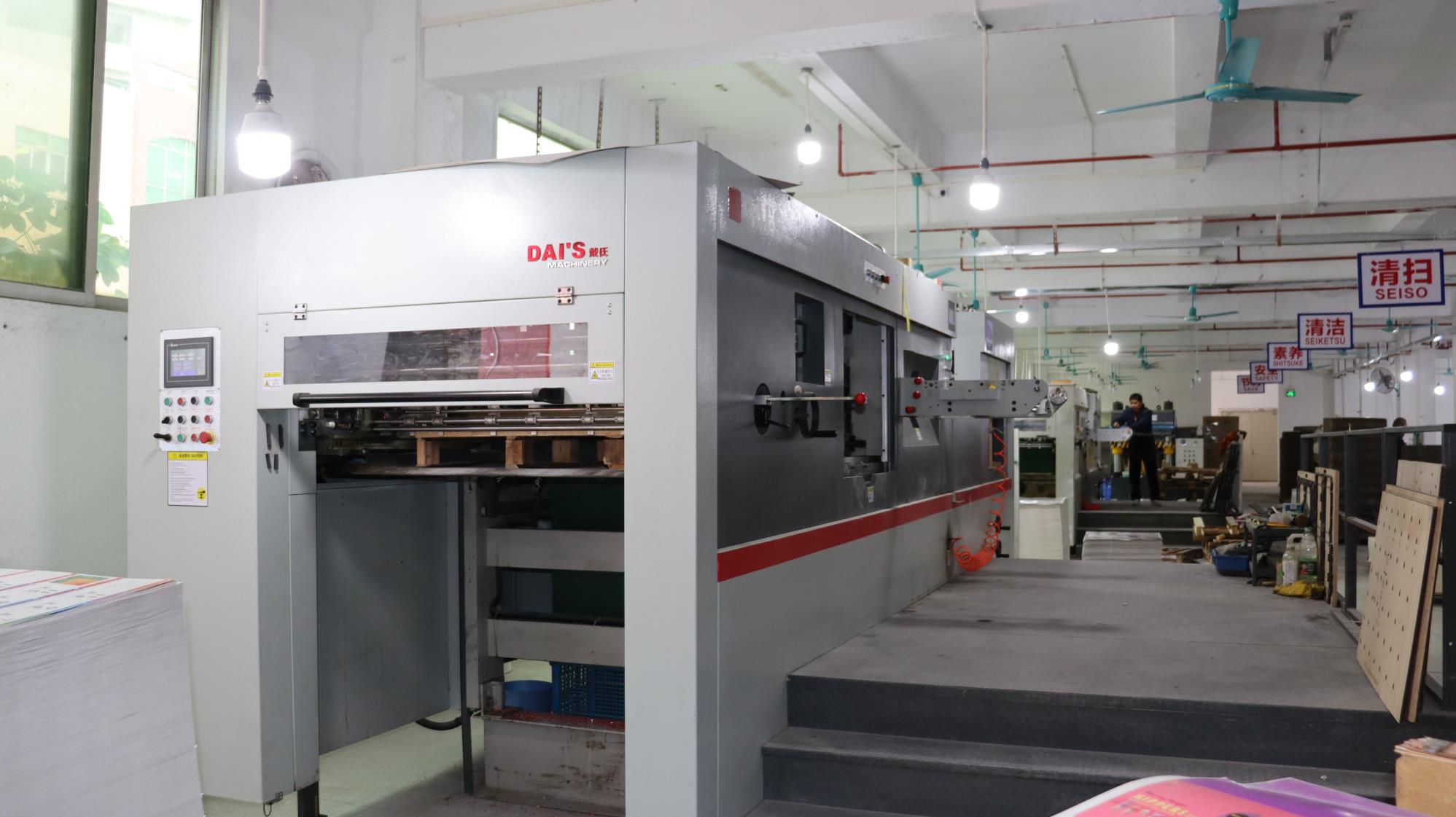 Dongguan Tongheng Printing Co., Ltd. Board Games