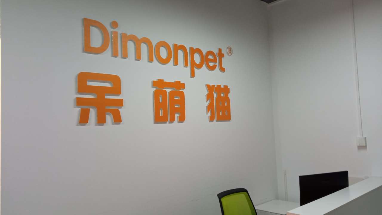 Guangzhou Daimengmao Technology Co., Ltd. Pet Bowls