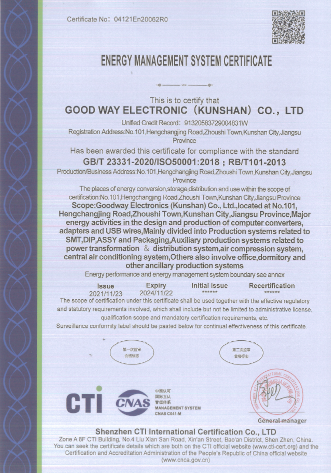 Good Way Technology Co., Ltd. factory image 3
