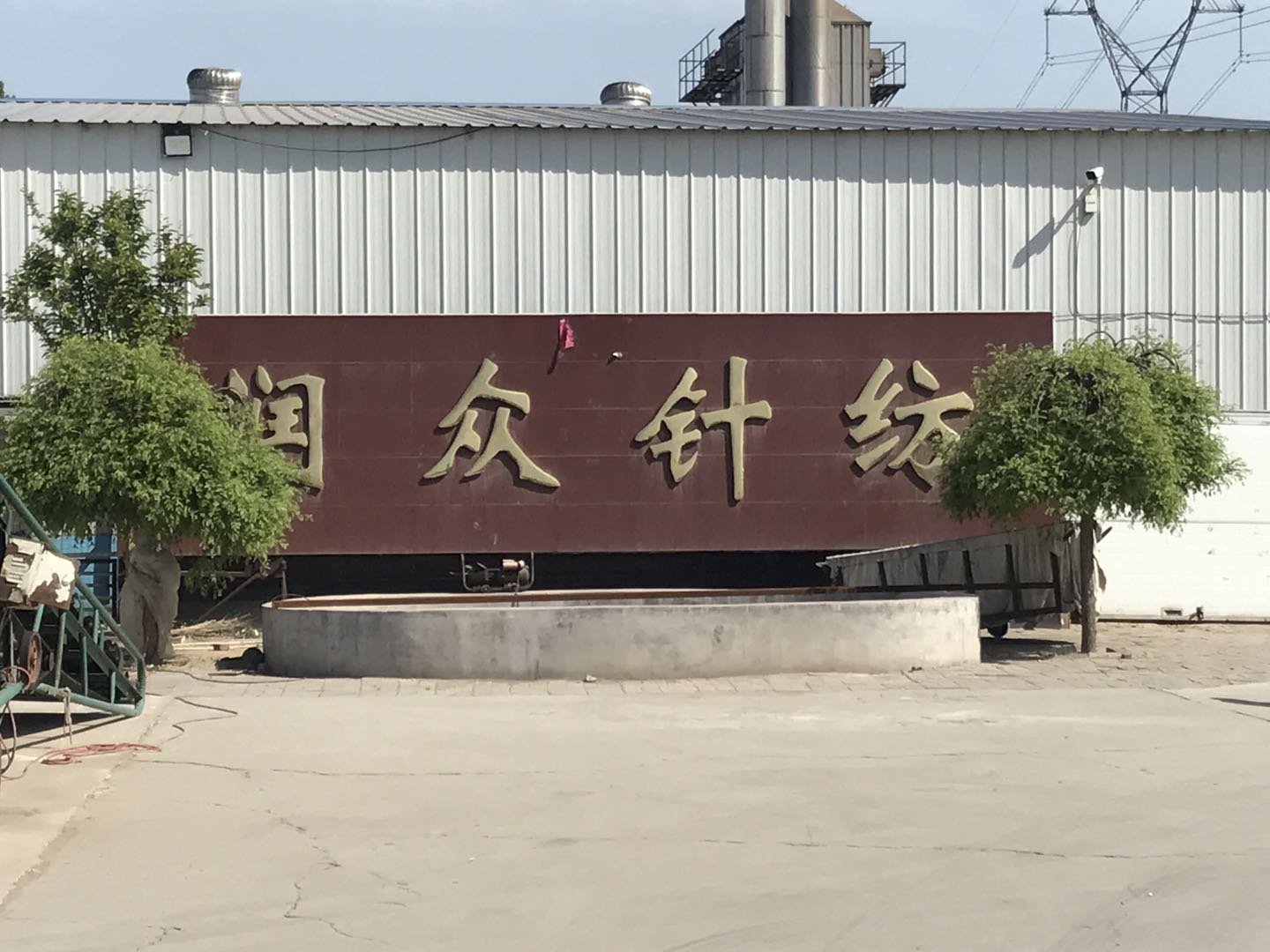 Xinji Runzhong Textile Co., Ltd. factory image 2