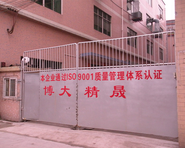 Guangzhou Jingsheng Technology Development Co., Ltd. factory image 5