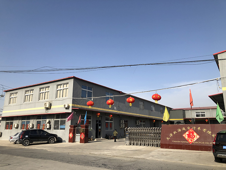 Tianjin Yuehaitong Bicycle Co., Ltd. Mountain Bicycle