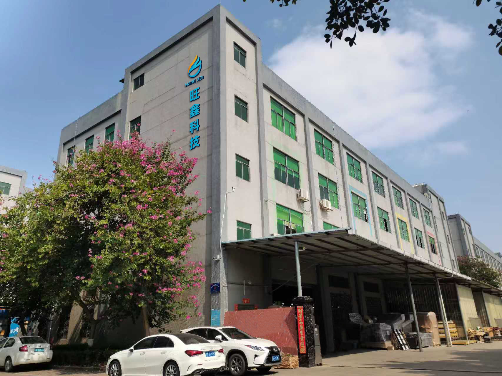 Guangzhou Wangxin Mechanical & Electrical Equipment Co., Ltd. factory image 3