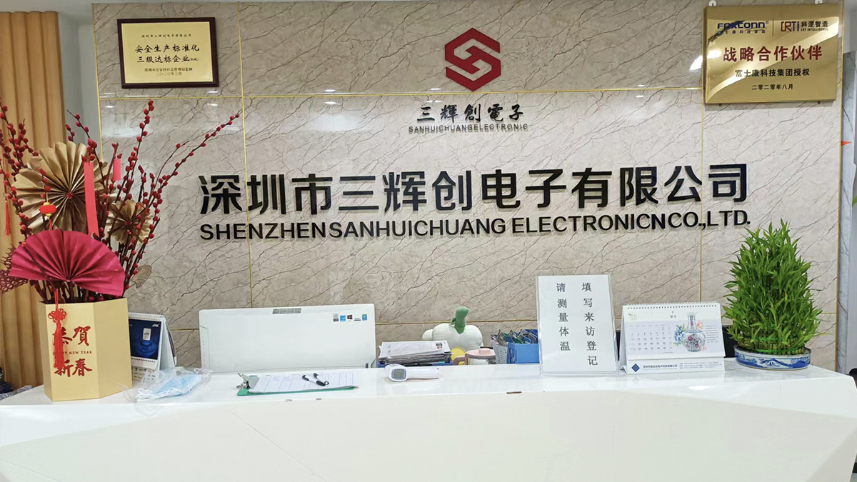 Shenzhen Sanhuichuang Electronics Limited factory image 6