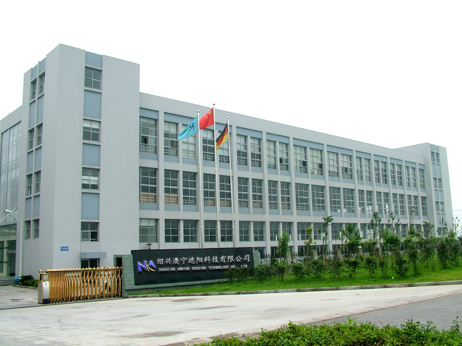 Shaoxing Awning Shading Technology Co., Ltd. Zip Track Roller Blinds