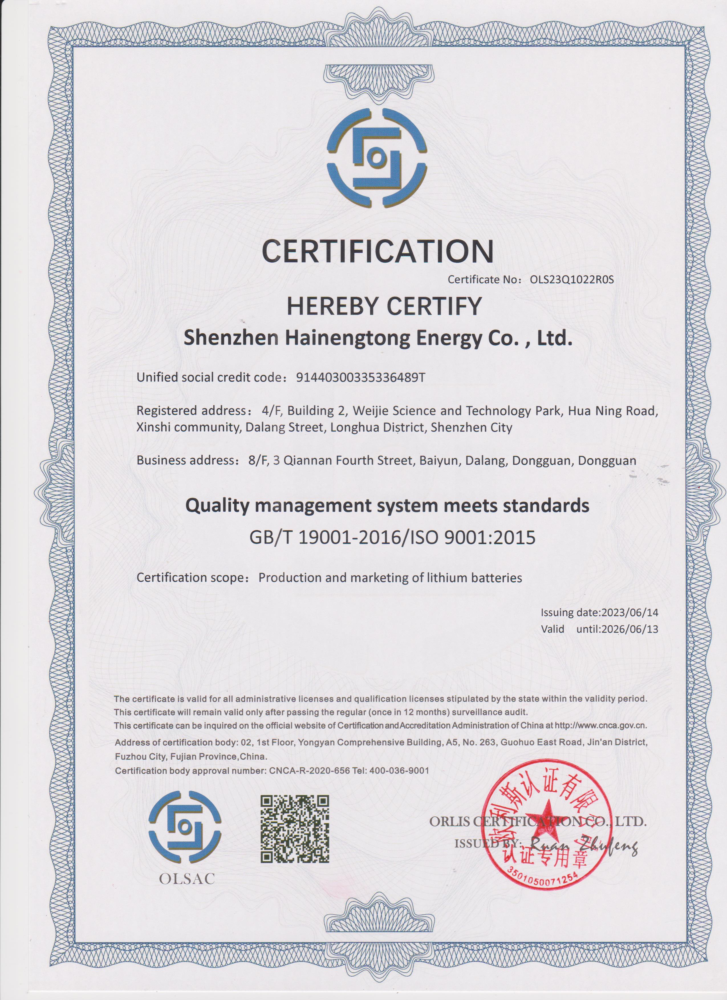 Shenzhen Hainengtong Energy Co., Ltd. Lithium-ion Battery Packs