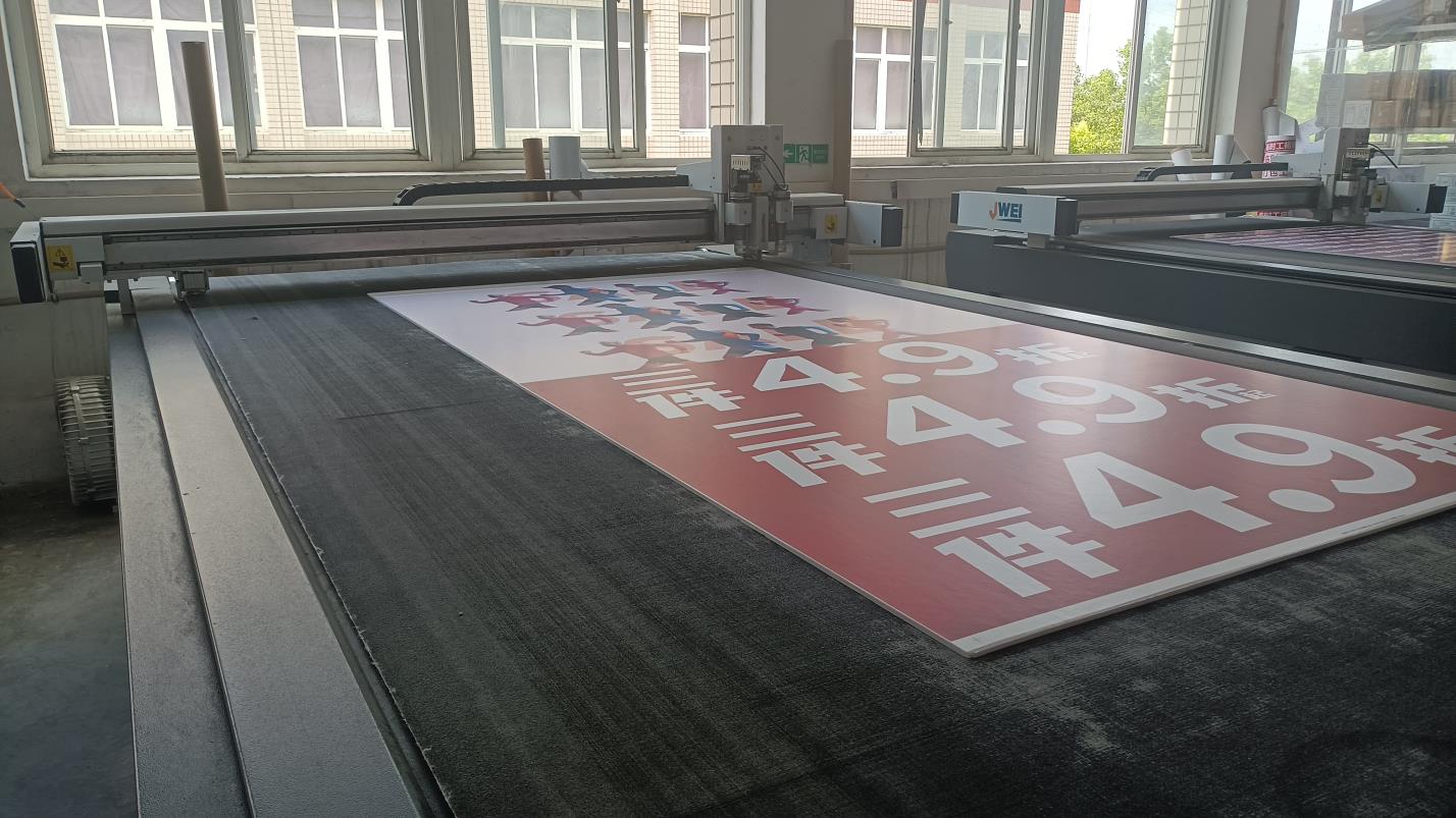 Wuhan QB Workshop Technology Co., Ltd. Advertising Banner