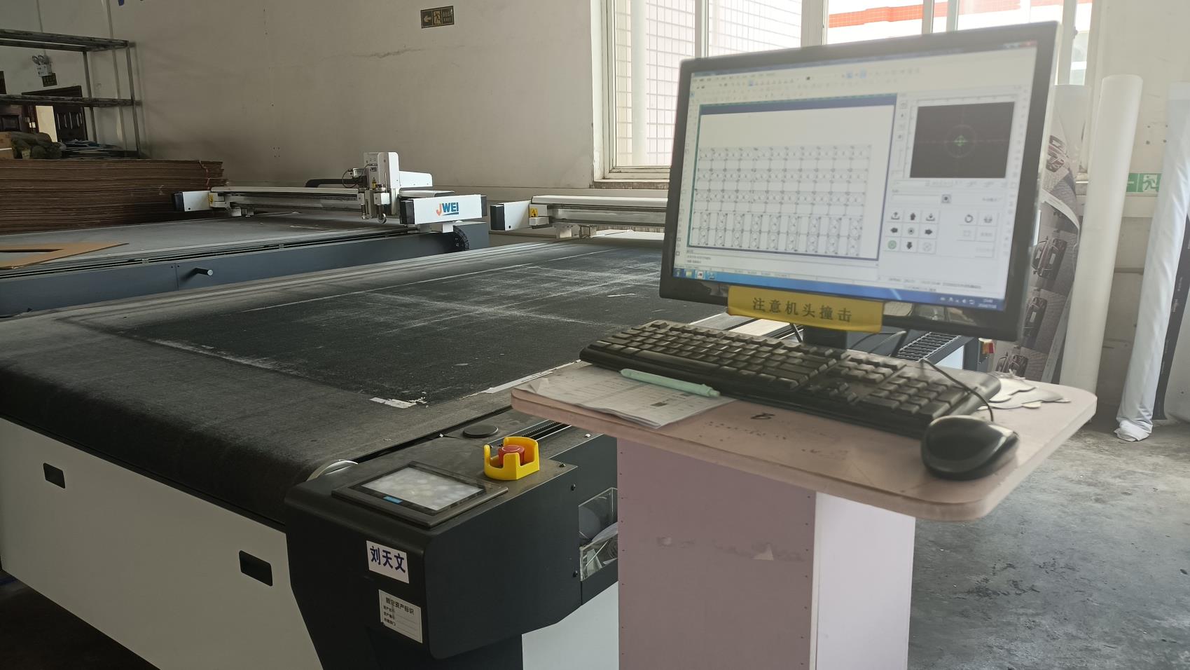 Wuhan QB Workshop Technology Co., Ltd. Advertising Banner