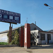 Industrial product 1