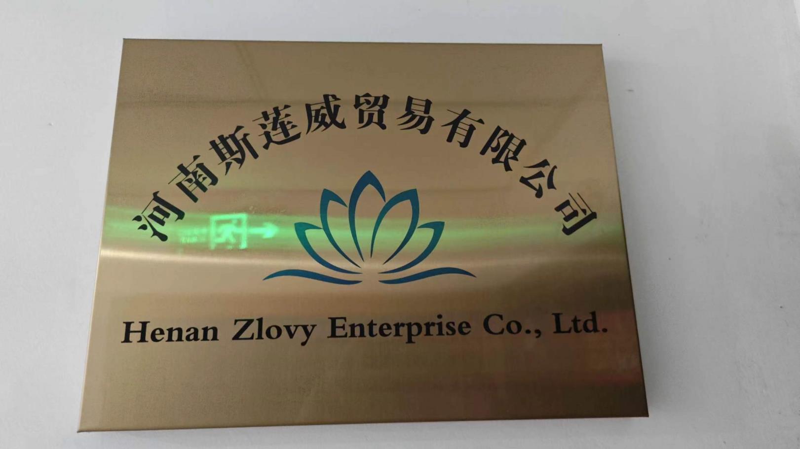 Henan Zlovy Enterprise Co., Ltd. factory image 3