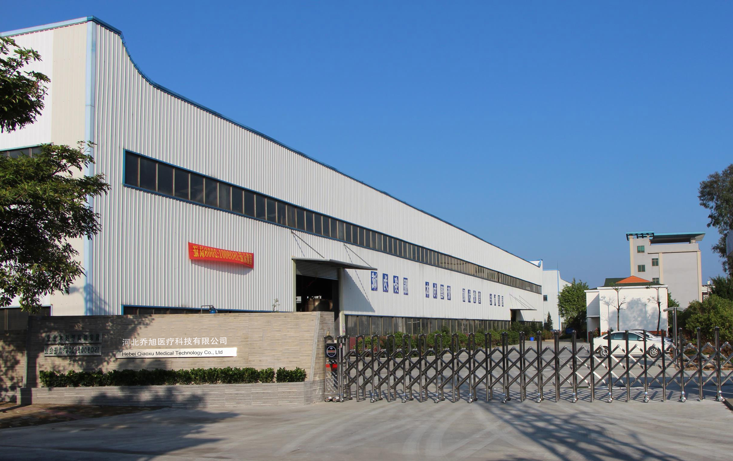 Hebei Qiaoxu Technology Co., Ltd. glass dropper bottles