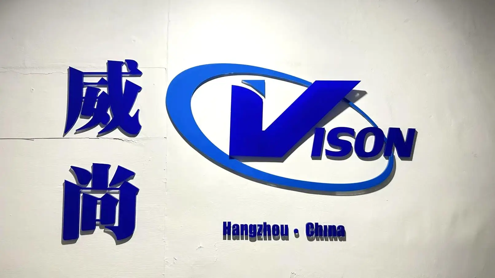 Hangzhou Vison Import & Export Co., Ltd. Sleep Eye Mask