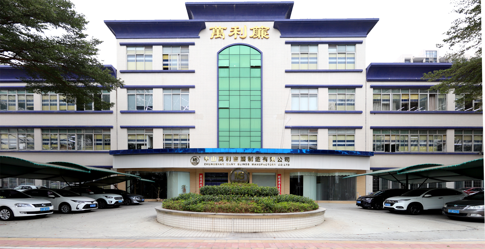 Zhongshan Many Blinds Manufactory Limited Honeycomb Blinds