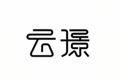 Hebei Yunjing Biotechnology Co., Ltd. logo