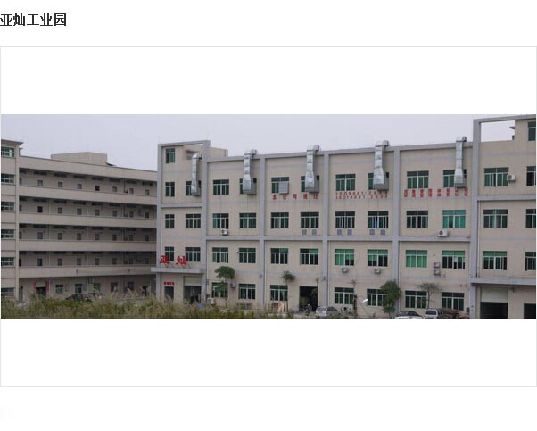 Dongguan Y&C Optoelectronics Co., Ltd. neon signs