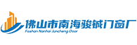 Foshan Nanhai Juncheng Doors and Windows Factory logo