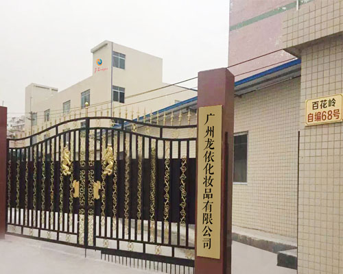 Guangzhou Jidragon Tattoo Cosmetics Co., Ltd. factory image 2